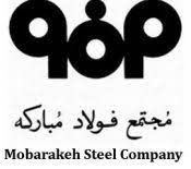 فولادمبارکه